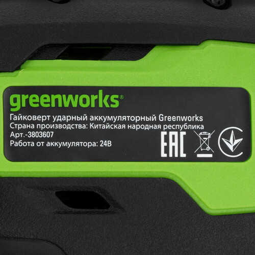 Купить Гайковерт GreenWorks G24IW200 24V  9305442. Характеристики, отзывы и цены в Донецке