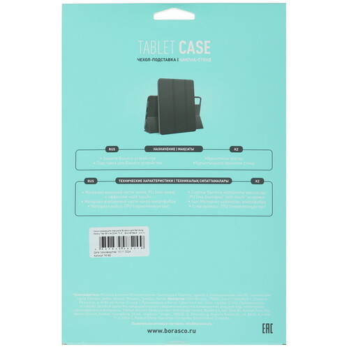 Купить Чехол-книжка BoraSCO для Samsung Galaxy Tab S6 Lite (2024) фиолетовый  5601860. Характеристики, отзывы и цены в Донецке