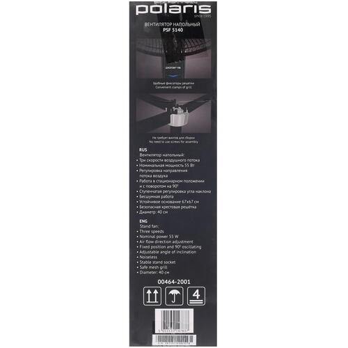Купить Вентилятор Polaris PSF 5140  черный  1631208. Характеристики, отзывы и цены в Донецке