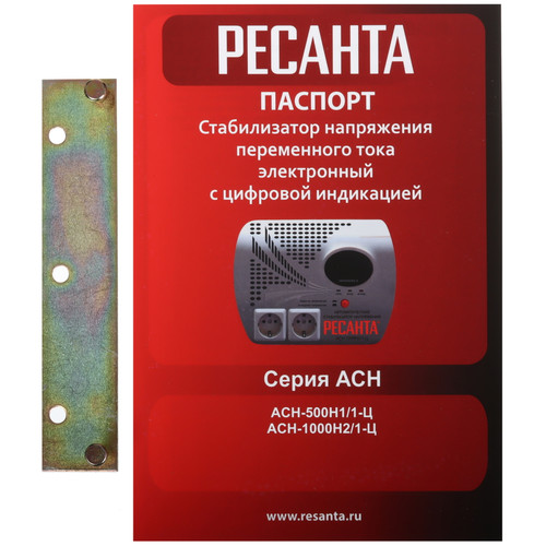 Купить Стабилизатор напряжения Ресанта АСН-500Н1/1-Ц  9361368. Характеристики, отзывы и цены в Донецке