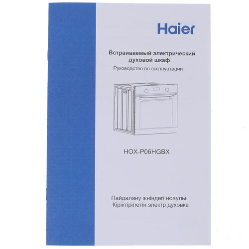 Купить Электрический духовой шкаф Haier HOX-P06HGBX черный  1373785. Характеристики, отзывы и цены в Донецке