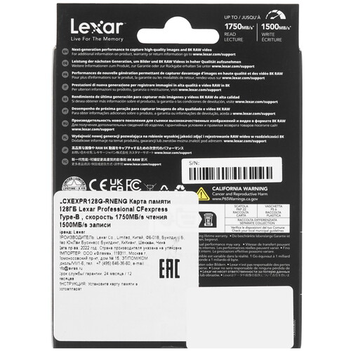 Купить Карта памяти Lexar CFexpress SDXC 128 ГБ [LCXEXPR128G-RNENG]  9262249. Характеристики, отзывы и цены в Донецке