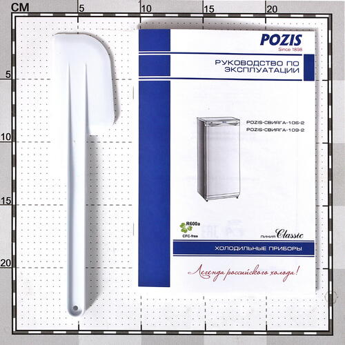 Купить Морозильный шкаф  Pozis Свияга 109-2 белый  1010556. Характеристики, отзывы и цены в Донецке