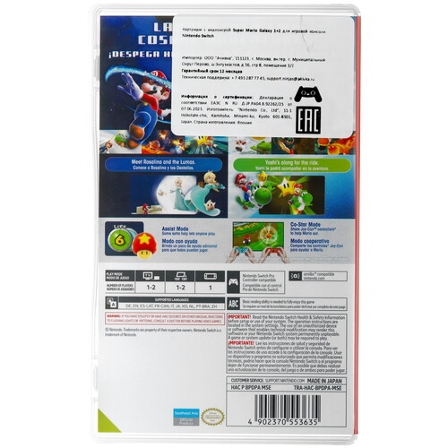 Купить Игра Super Mario Galaxy 1+2 (Switch)  5642516. Характеристики, отзывы и цены в Донецке