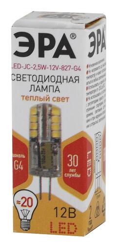 Купить Лампа светодиодная ЭРА LED-JC-2.5W-12V-827-G4  5417755. Характеристики, отзывы и цены в Донецке