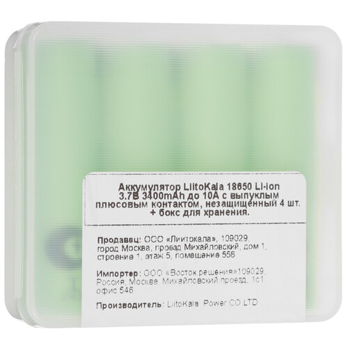 Купить Аккумулятор LiitoKala 18650 3300 мА*ч  5621343. Характеристики, отзывы и цены в Донецке