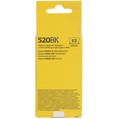 Купить Картридж T2 IC-CPGI-520BK черный  7942036. Характеристики, отзывы и цены в Донецке