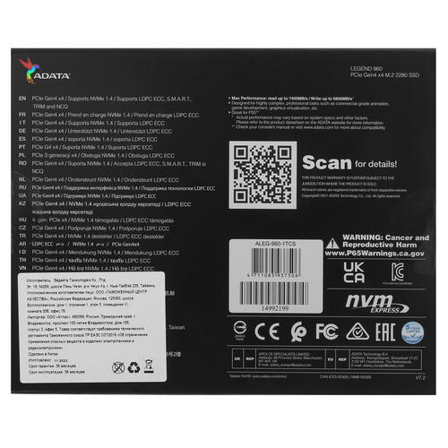 Купить 1000 ГБ M.2 NVMe накопитель ADATA LEGEND 960 [ALEG-960-1TCS]  5076978. Характеристики, отзывы и цены в Донецке