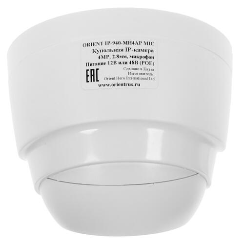 Купить IP-камера ORIENT IP-940-MH4AP MIC  5352588. Характеристики, отзывы и цены в Донецке