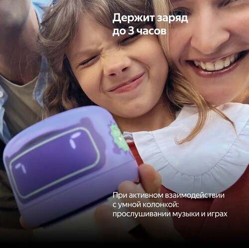 Купить Портативный аккумулятор Яндекс YNDX-00651  5604041. Характеристики, отзывы и цены в Донецке