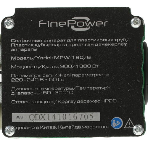 Купить Сварочный аппарат для полипропиленовых труб FinePower MPW-180/6  4874716. Характеристики, отзывы и цены в Донецке