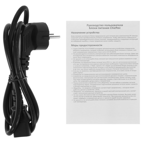 Купить Блок питания Chieftec A80 750W [CTG-750C] черный  0170804. Характеристики, отзывы и цены в Донецке