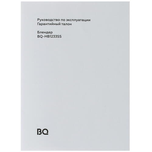 Купить Блендер погружной BQ HB1233SS черный  5356069. Характеристики, отзывы и цены в Донецке