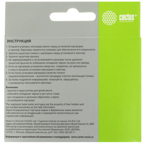 Купить Картридж Cactus CS-EPT1281 черный  0138371. Характеристики, отзывы и цены в Донецке