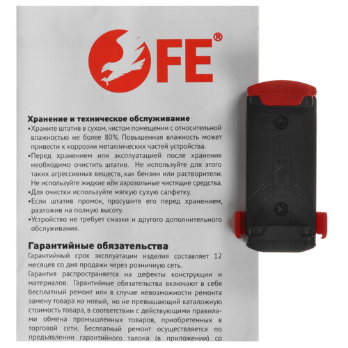 Купить Штатив Falcon Eyes Travel PRO 1200 оранжевый  9135214. Характеристики, отзывы и цены в Донецке