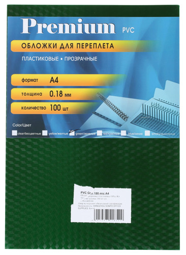 Купить Обложка для переплета Office Kit PGA400180 зеленый, прозрачный  1224450. Характеристики, отзывы и цены в Донецке