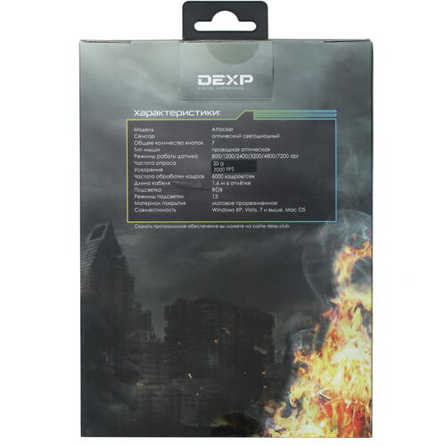 Купить Мышь проводная DEXP Attacker Black  черный  4793402. Характеристики, отзывы и цены в Донецке