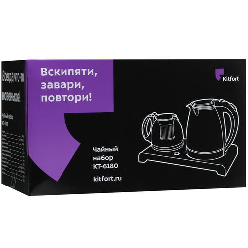 Купить Чайный набор Kitfort КТ-6180 черный  9040866. Характеристики, отзывы и цены в Донецке
