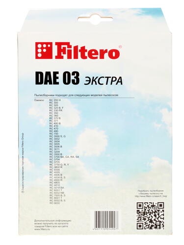 Купить Мешок-пылесборник Filtero DAE 03 Экстра голубой  6678549. Характеристики, отзывы и цены в Донецке