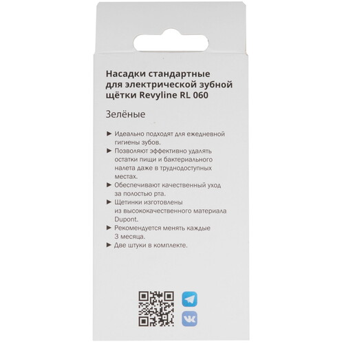 Купить Набор сменных насадок Revyline 7252  9146795. Характеристики, отзывы и цены в Донецке