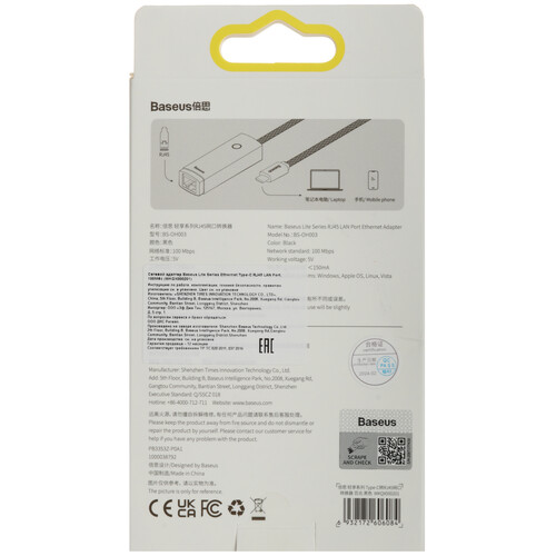 Купить Сетевая карта Baseus WKQX000201  5481520. Характеристики, отзывы и цены в Донецке