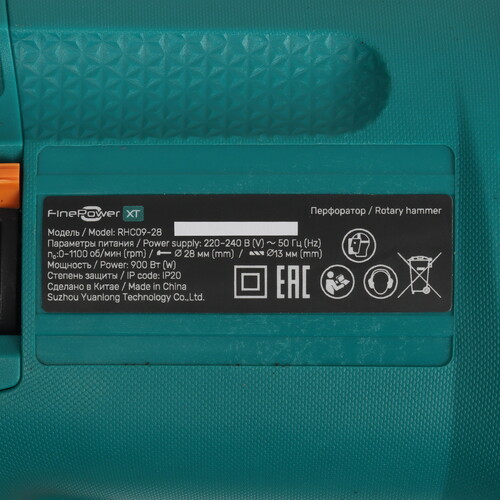 Купить Перфоратор FinePower XT RHC09-28  9124321. Характеристики, отзывы и цены в Донецке