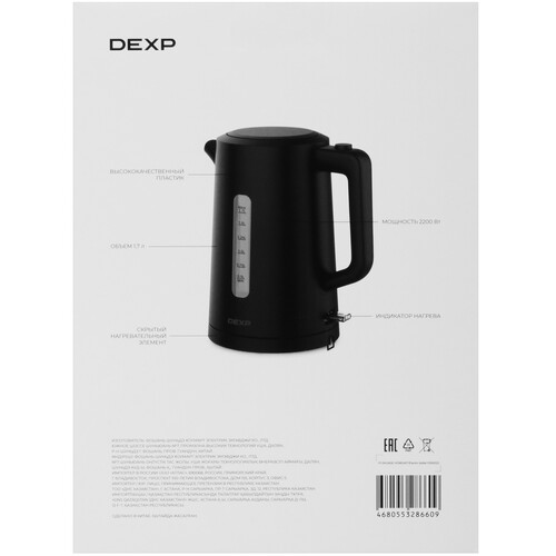 Купить Электрочайник DEXP EK-PB17 черный  9028687. Характеристики, отзывы и цены в Донецке