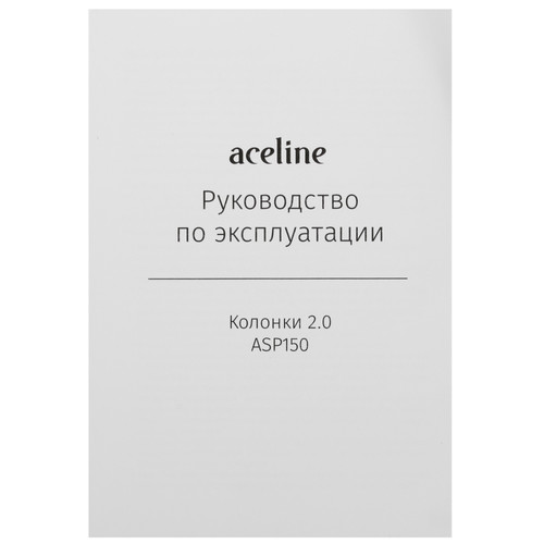 Купить Колонки Aceline ASP150 черный  5416661. Характеристики, отзывы и цены в Донецке