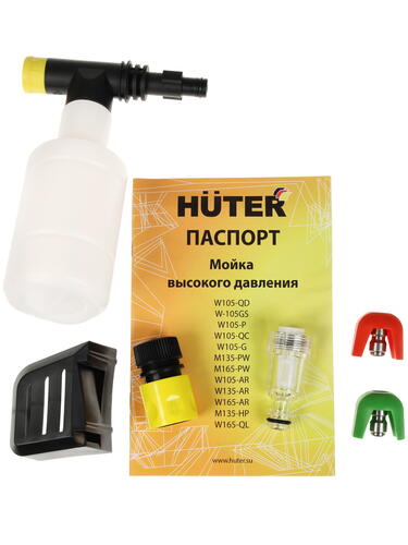 Купить Мойка высокого давления Huter M165-PW  1097334. Характеристики, отзывы и цены в Донецке