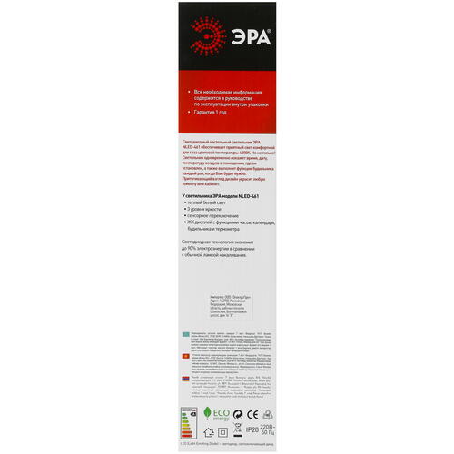 Купить Настольный светильник ЭРА NLED-461-7W-BG бежевый  5055407. Характеристики, отзывы и цены в Донецке