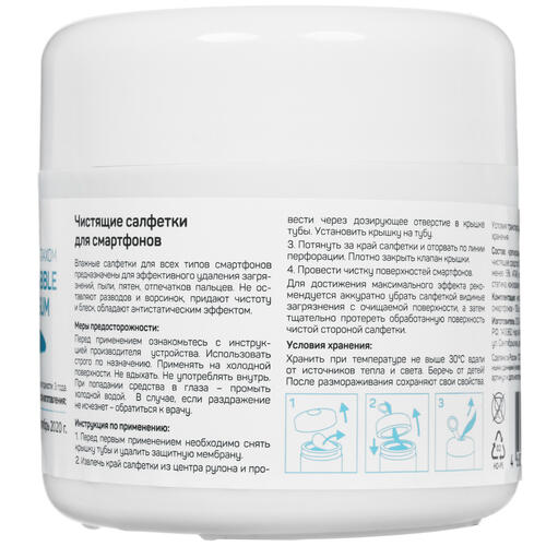 Купить Салфетка Aceline  1664995. Характеристики, отзывы и цены в Донецке