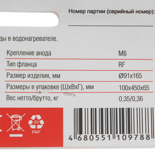 Купить Элемент нагревательный AC Electric WH-A7-1500  4846970. Характеристики, отзывы и цены в Донецке