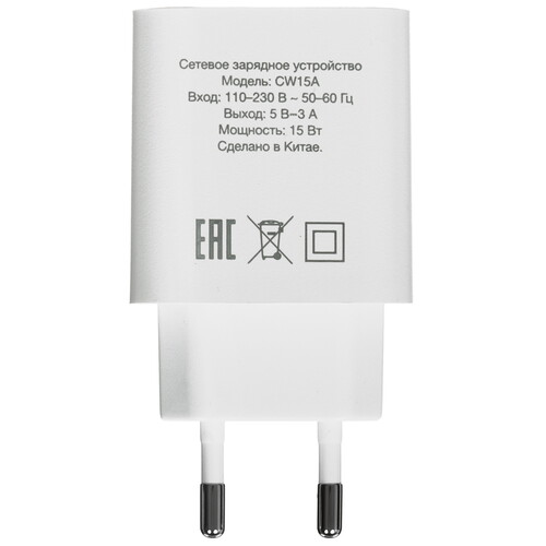 Купить Сетевое зарядное устройство DEXP CW15A белый  9144486. Характеристики, отзывы и цены в Донецке