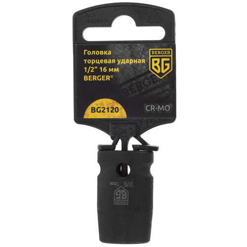 Купить Ударная торцевая головка BERGER BG2120 [1"DR, предметов - 1 шт]  9129336. Характеристики, отзывы и цены в Донецке