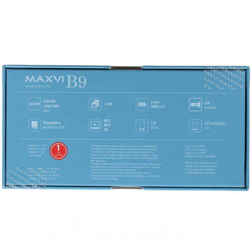 Купить Сотовый телефон Maxvi B9 синий  4714238. Характеристики, отзывы и цены в Донецке
