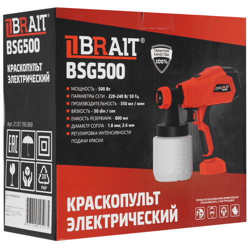 Купить Краскопульт BRAIT BSG-500  9230697. Характеристики, отзывы и цены в Донецке
