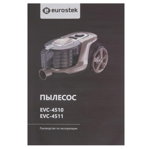 Купить Пылесос Eurostek EVC-4510 коричневый  5340734. Характеристики, отзывы и цены в Донецке