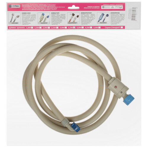 Купить Шланг заливной REFLEX 3.5 м, серый  9294304. Характеристики, отзывы и цены в Донецке