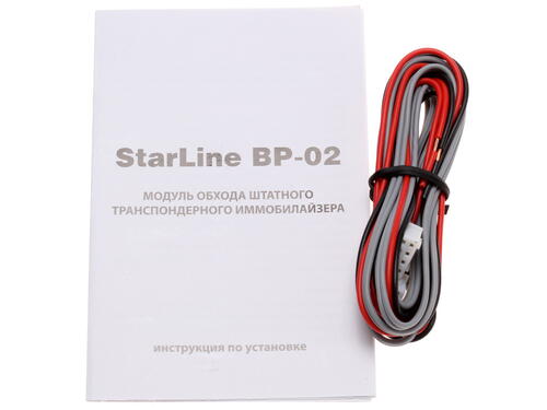 Купить Модуль обхода штатного иммобилизатора StarLine ВР-02  6631675. Характеристики, отзывы и цены в Донецке