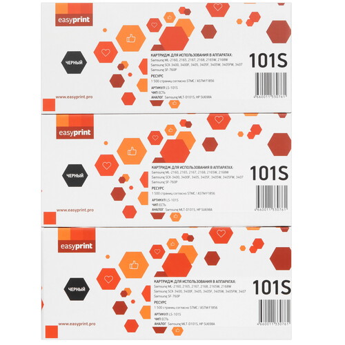 Купить Набор картриджей лазерный EasyPrint LS-101S_SET3 черный, с чипом  9115201. Характеристики, отзывы и цены в Донецке