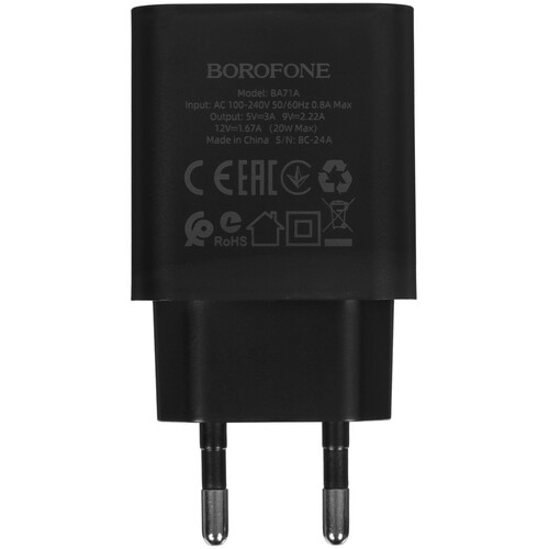 Купить Сетевое зарядное устройство Borofone BA71A черный  5474705. Характеристики, отзывы и цены в Донецке