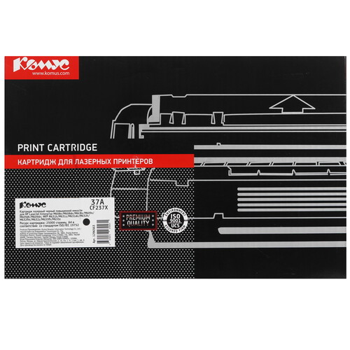 Купить Картридж лазерный Комус 37X черный, с чипом  9141433. Характеристики, отзывы и цены в Донецке