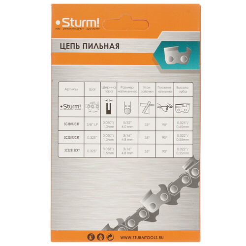 Купить Пильная цепь Sturm! SC38013CRT-59  8114517. Характеристики, отзывы и цены в Донецке