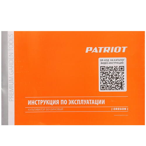 Купить Бензиновый культиватор Patriot T 7085 P OREGON  1203601. Характеристики, отзывы и цены в Донецке