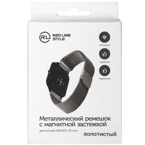 Купить Ремешок Red Line для Amazfit BIP/GTS золотистый  5608018. Характеристики, отзывы и цены в Донецке