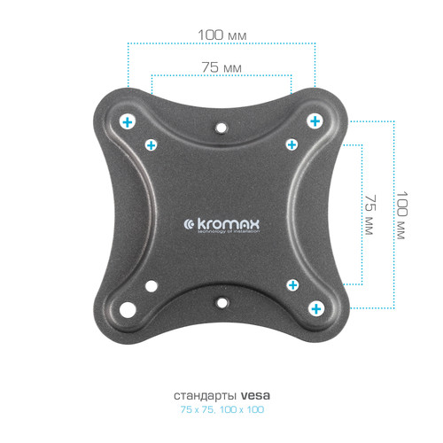 Купить Кронштейн для ТВ Kromax CORBEL-5 черный  9204100. Характеристики, отзывы и цены в Донецке