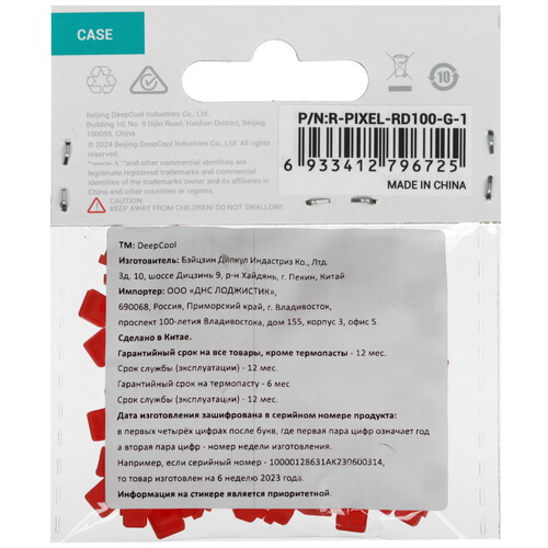 Купить Декоративные элементы DEEPCOOL PIXEL Series  5463271. Характеристики, отзывы и цены в Донецке