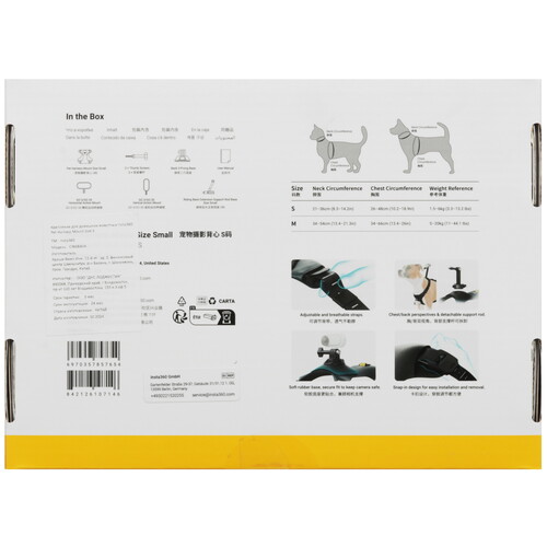 Купить Крепление для домашних питомцев Insta360 Pet Harness Mount Size S  5482936. Характеристики, отзывы и цены в Донецке