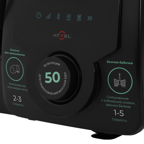 Купить Мультиварка Atvel KitchenBot H черный  9246007. Характеристики, отзывы и цены в Донецке