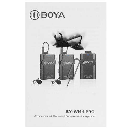 Купить Радиосистема BOYA BY-WM4 Pro-K3  4738722. Характеристики, отзывы и цены в Донецке